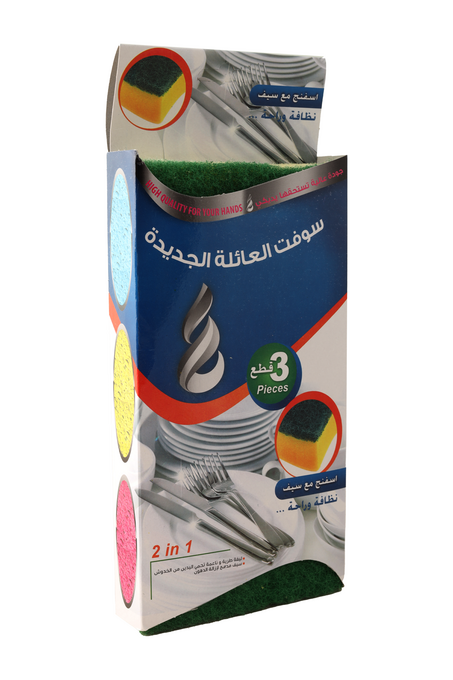 سيفة و ليفة سوفت العائلة ثلاثية